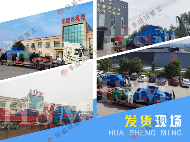 液壓數控對輥破碎機