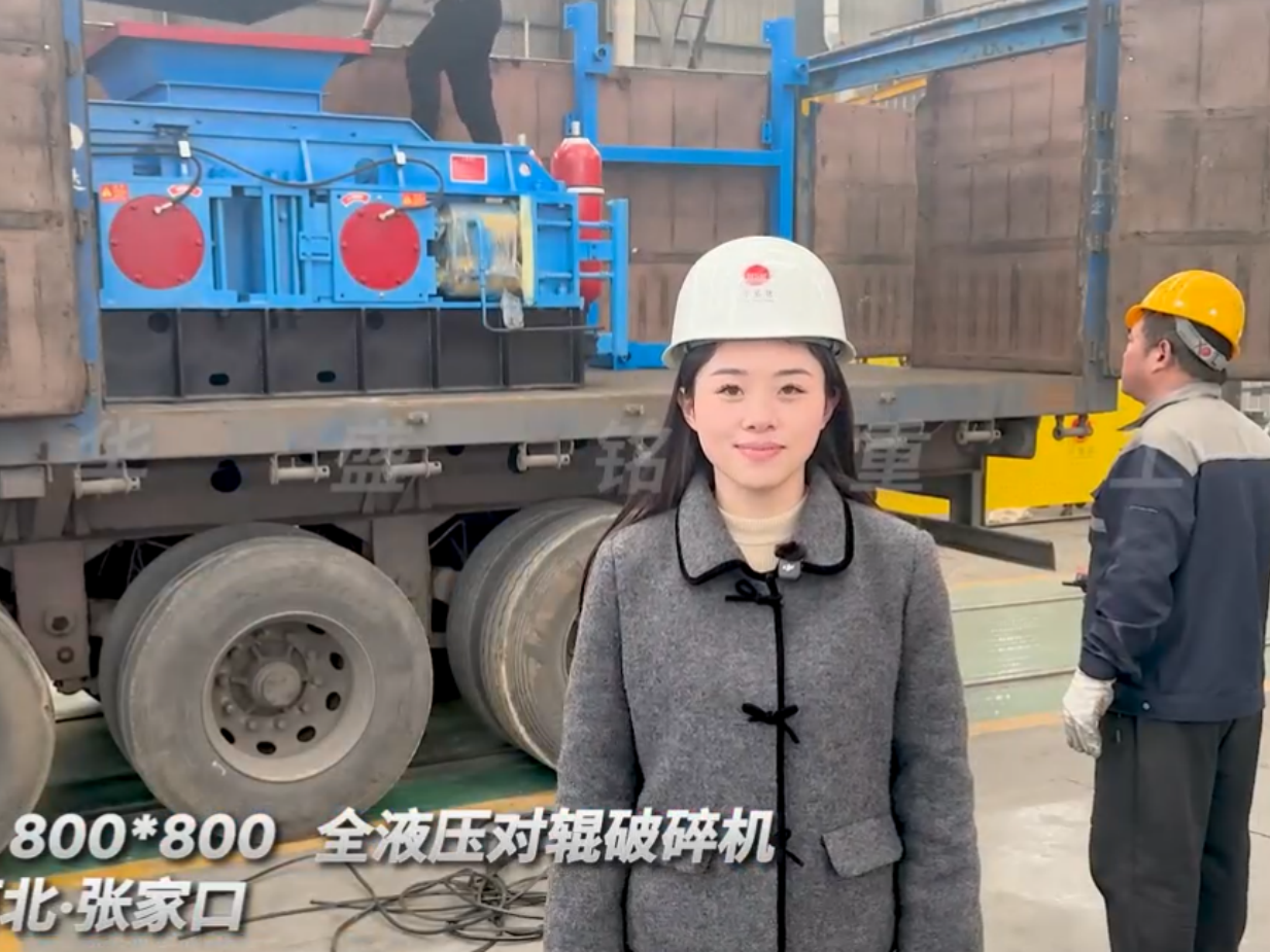 2PGY800x800全液壓對輥破碎機 發往河北張家口