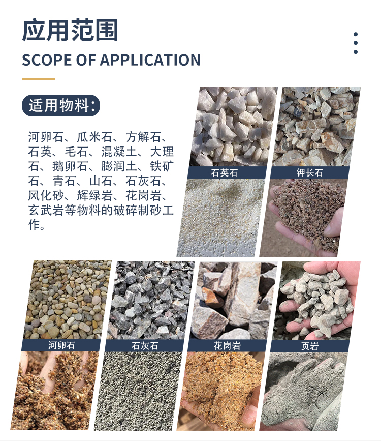 對輥制砂機