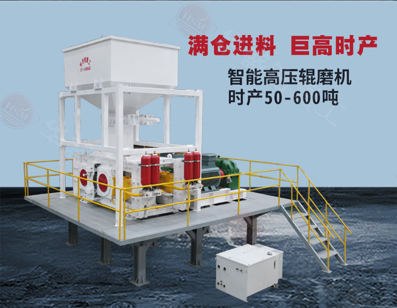 干粉砂漿破蘇制砂生產線