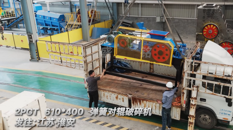 石膏破碎機(jī)