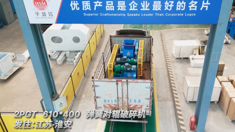 瓜米石制砂機(jī)