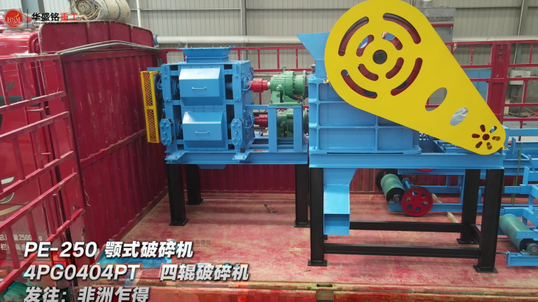 對輥機(jī)對輥 對輥機(jī)對輥
