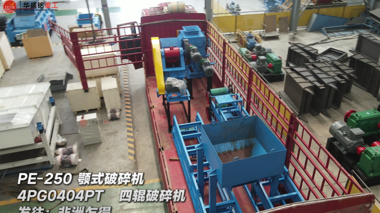 煤塊粉碎機(jī) 煤塊粉碎機(jī)