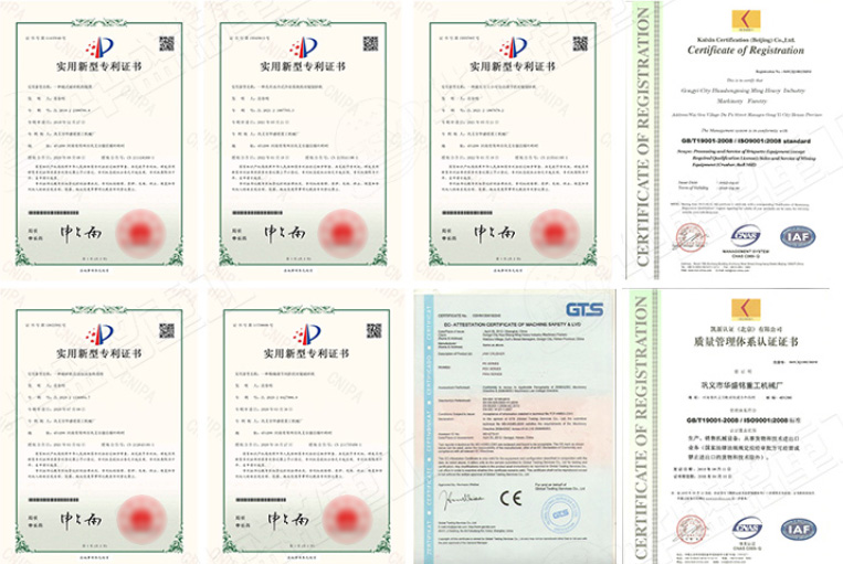 砂石廠用制砂機(jī)專利證書