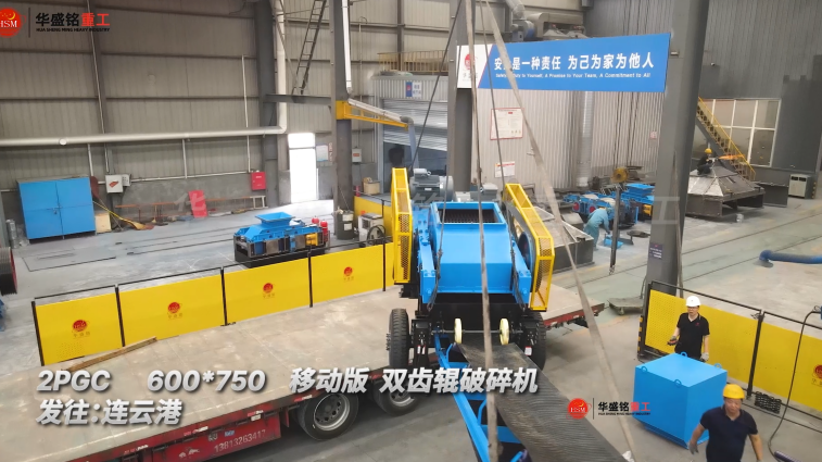 壓濾機濾餅破碎機 壓濾機濾餅破碎機