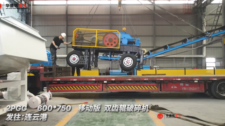煤渣破碎機 煤渣破碎機