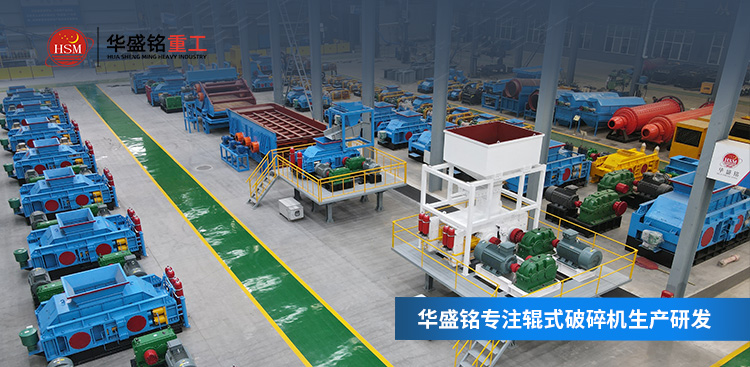 破碎機(jī)廠家源頭現(xiàn)貨 破碎機(jī)廠家源頭現(xiàn)貨