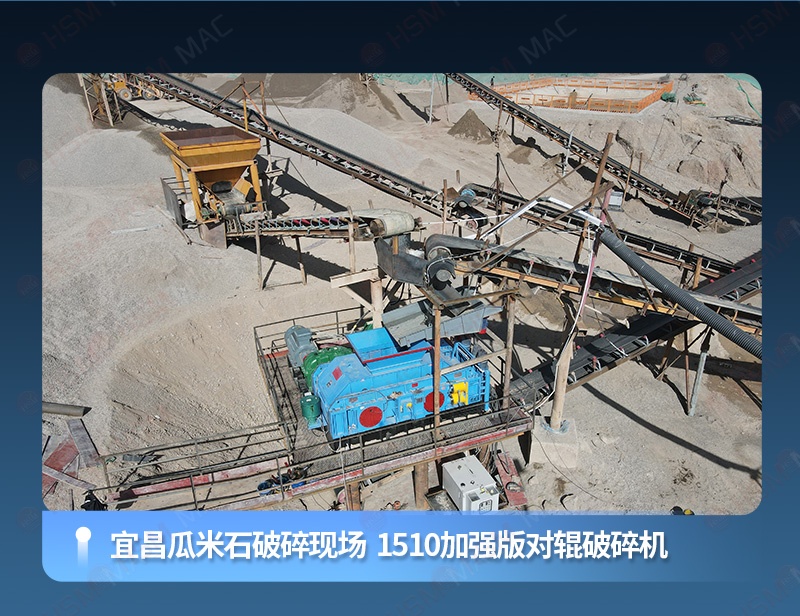 對(duì)輥破碎機(jī)生產(chǎn)現(xiàn)場(chǎng) 對(duì)輥破碎機(jī)生產(chǎn)現(xiàn)場(chǎng)